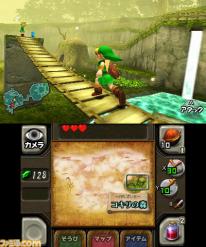 Nya bilder på Ocarina 3DS